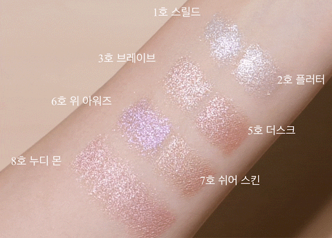 Unleashia Pretty Easy Glitter Stick sÀvyt gif