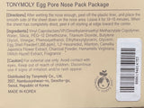[Tonymoly] Egg Pore Nose Pack