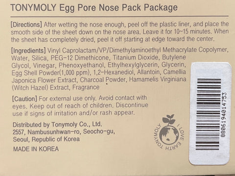 [Tonymoly] Egg Pore Nose Pack