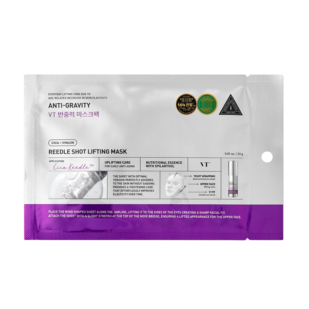 [VT Cosmetics] Reedle Shot Lifting Mask