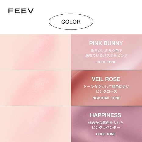 [FEEV] Hyper-Fit Color Serum