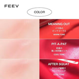 [FEEV] Hyper-Fit Color Serum