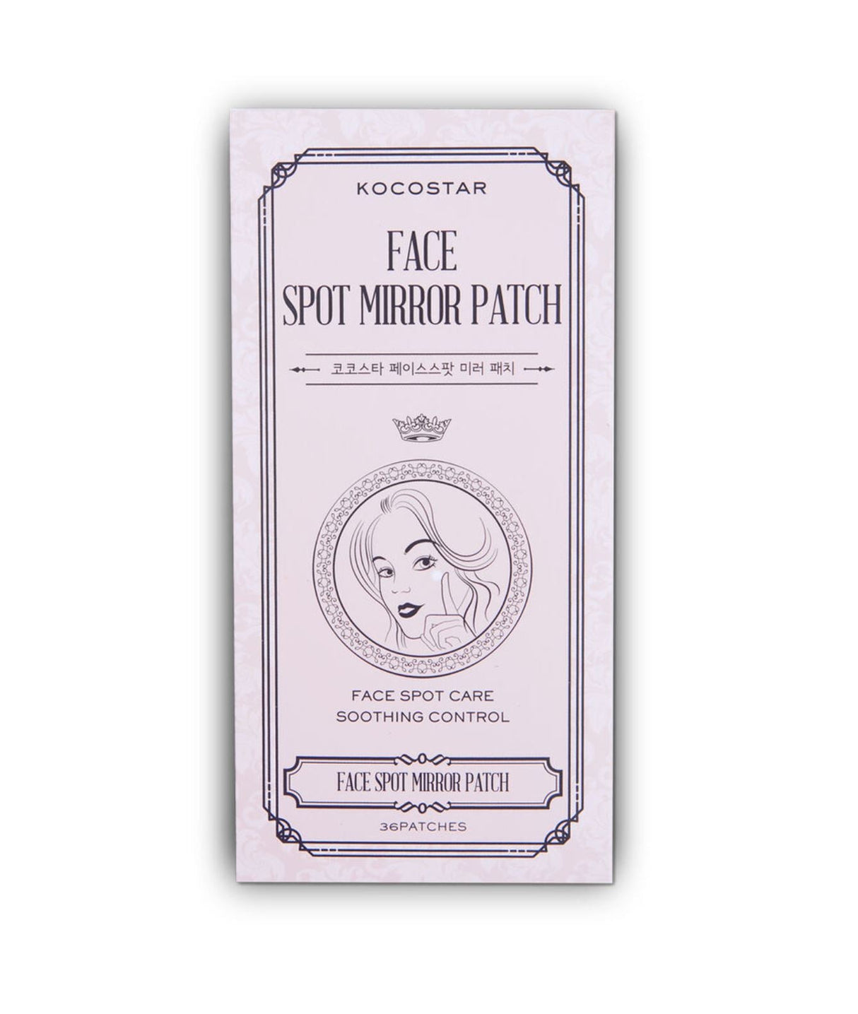 [Kocostar] Face Spot Mirror Patch