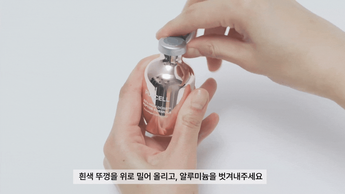 [PURCELL] 82% High Dose™ Peptide Formula