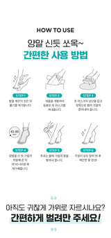 [Ariul] Smooth & Pure Foot Peeling Mask (2 Pairs)