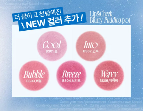 [fwee] Lip & Cheek Blurry Pudding Pot