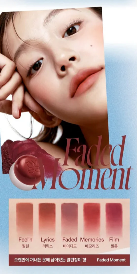 [fwee] Lip & Cheek Blurry Pudding Pot