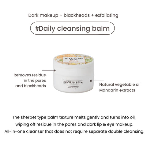 Heimish All Clean Balm Mandarin info