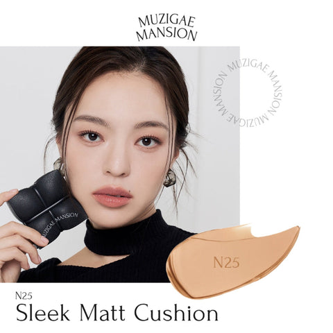 [MUZIGAE MANSION] Sleek Matt Cushion